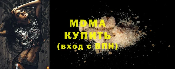 молекула духа Вязники