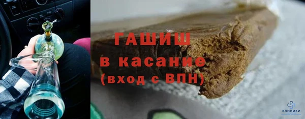 тгк Волоколамск