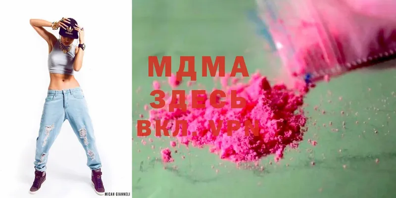 MDMA Molly  где найти наркотики  Старая Русса 